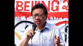 陳破空演讲：抵制北京冬奥会！中共统治是百年中国最大国耻，危害全人类（中文在后）