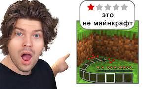 Нейросеть Генерирует Майнкрафт и это СТРАШНО.. [Oasis Decart Minecraft AI]