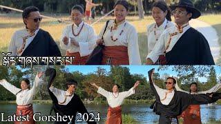 11/08/24 སྒོར་གཞས་གསར་པ་||New Gorshey 2024|| Zompa Yagmo Tsokpey Gorshey Sarpa||Latest Gorshey Cover