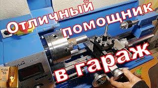 Крутая Обнова для гаража ,Токарный WEISAN WM210F400