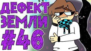 Lp. #Истоки Майнкрафт #46 ОГРОМНЫЙ РАЗЛОМ