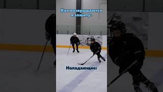 #хоккей #нападающий #защитник #спорт #hockey4kids #hockey4mom #hockeylife #кхл #нхл #мхл #спортдети