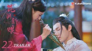 Believe in love EP22 Trailer | Huang Sheng Chi & Zheng He Hui Zi | 花間新娘 | KUKAN Drama English