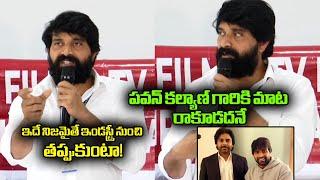 Jani Master Responds to Allegations of Dancer Satish | Deputy CM Pawan Kalyan | Vega Tollywood