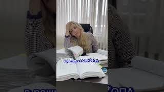 НИКОГДА не сдавайте так отчетность! Подробности в описании #налоги #бухгалтер