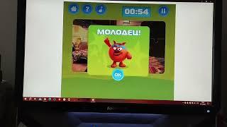 Играем во Флэш игры Смешариков, спрятанные в качестве бонуса на дисках!)