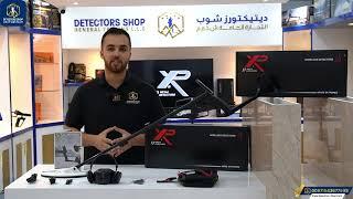 XP ORX Metal Detector | High sensitivity ore gold and precious metal detector