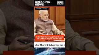 India Mein Naya Hungama! Neend Sirf 4 Minute, Sapno Par Tax!