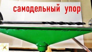 Как сделать подручник для токарного станка. Косяки станка. Ремонт.