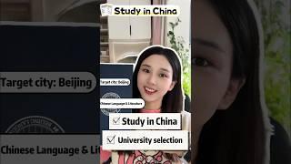 Study in China | University Selection |Beijing+Chinese Language and Literature#studyinchina#china