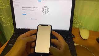 MDM IOS 14.6 Unlock Разблокировка MDM Iphone