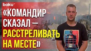 Допрос задержанного бойца ВСУ - кадры ФСБ России