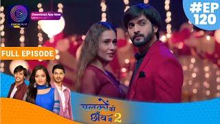 Palkon ki Chhaanv mein2 | 12 February  2023 Full Episode 120 | पलकों की छाँव में 2 | Dangal TV