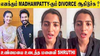 Madhampatty Rangaraj Wife Shruthi Reveals Truth About Divorce News | Second Marriage | Joy Crizildaa