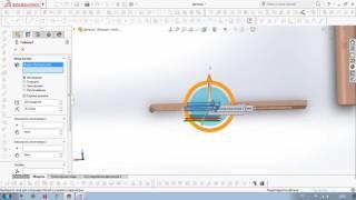 Гибкие в SOLIDWORKS