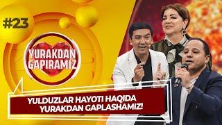 Yurakdan Gapiramiz 23-son Yulduzlar hayoti haqida yurakdan gaplashamiz! (25.08.2022)