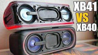 SONY SRS XB41 VS XB40  l КАКУЮ ВЫБРАТЬ ???