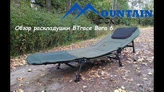 Раскладушка BTrace Bora 6 обзор