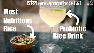 How to Make Your Rice Most Nutritious And Get Yummy Probiotic Rich Rice Soda Out Of It