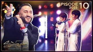 The Shia Voice Season 3 | Episode 10 | Auditions | Ramadan 2025 | Full Episode