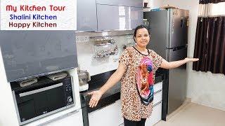 मेरी किचन का टूर - कैसी है शालिनी की किचन - shalinis kitchen tour - visit my kitchen 