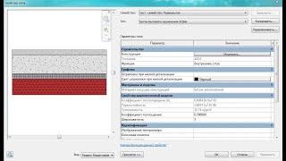 Как создать и отредактировать перекрытие:  Revit.  Семейства.