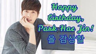 Happy Birthday, Park Hae Jin. 2017. Flashmob. Russia, Ukraine, Kazakhstan, Kirgizstan fans