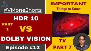 HDR10 vs Dolby Vision  Best TV in India 2021  #Shorts  #vmoneshorts