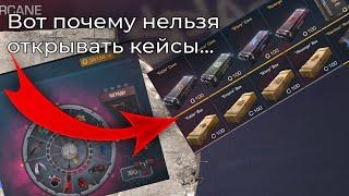 Почему не стоит открывать кейсы и крутить рулетку в Standoff 2!