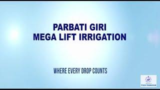 Parbati Giri Mega Lift Irrigation Project, Government Of Odisha