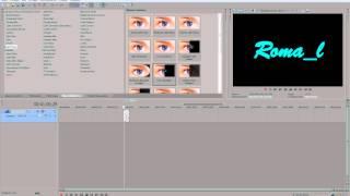 Видеоурок Sony Vegas неоновые титры