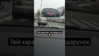 #характер #франка #львів