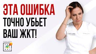 Красные флаги ЖКТ! Запоры, изжога, вздутие #пшб #иринабаранова #здоровье