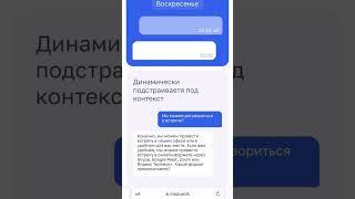 Попробовать https://maia.work/?utm_source=14425623