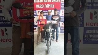 Hero Passion Xtec new bike delivery #viral #trending #shorts #short #hero #passion #heropassionxtec