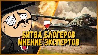 Билли нагибает в КБ "Битва Блогеров - Почему не любят Джова?" | WoT