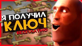 ЗДЕСЬ МОЖНО ЗАРАБОТАТЬ в ТФ2  | Team Fortress 2