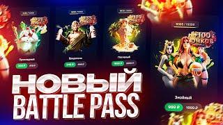 ЛЕТНЕЕ ОБНОВЛЕНИЕ ОТ EPICLOOT l НОВЫЙ BATTLE PASS DOTA 2 И СУНДУКИ! ОБЗОР И ПРОВЕРКА ЭПИКЛУТ!