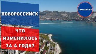 Обзор набережной Новороссийска | Красивая осень 2024.