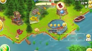 Секреты рыбалки   в HayDay