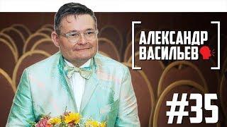 Александр Васильев о Гоше Рубчинском и современных трендах