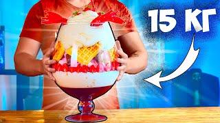 REPEAT THE INCREDIBLE STREET FOOD FROM ALL OVER THE WORLD/ HUGE DESSERT FOR 15 KG / CORN  /SOUP