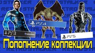 Ra One для PS3, Ктулху, Терминатор и не только. Пополнение коллекции