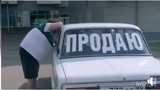 Типичный покупатель автомобиля 