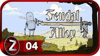 Feudal Alloy  Сложная арена  Прохождение #4