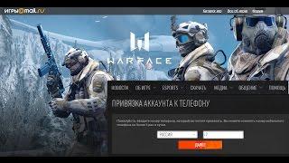 Как отвязать номер на сайте и РАЗБЛОКИРОВАТЬ АККАУНТ WARFACE ! НОВЫЙ СПОСОБ 2017.