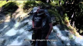 Strain Hunters India Bulgarian Subtitles