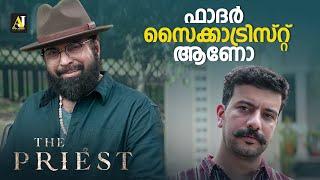 ഫാദർ സൈക്കാട്രിസ്റ് ആണോ | malayalam movie | malayalam movie scenes | malayalam full #malayalammovie