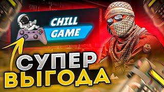 Магазин АККАУНТОВ И КЛЮЧЕЙ STEAM. ГДЕ КУПИТЬ АККАУНТ CS:GO прайм?? Проверка - chillgame