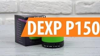 Распаковка DEXP P150 / Unboxing DEXP P150